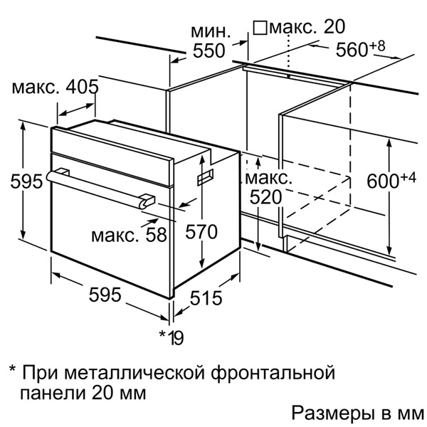 Электрический духовой шкаф Bosch Serie | 6  HBG43T350R — фото 3