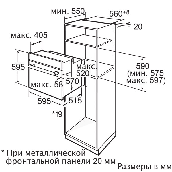 Электрический духовой шкаф Bosch Nostalgie HBA23BN61 — фото 3