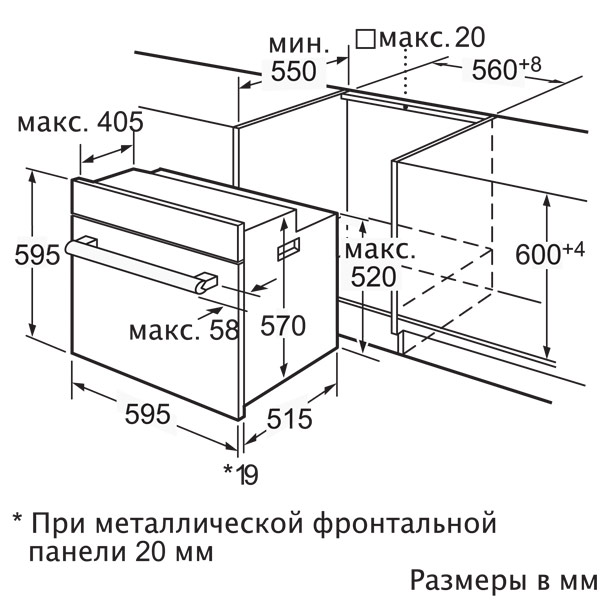 Электрический духовой шкаф Bosch HBA23RN61 — фото 3