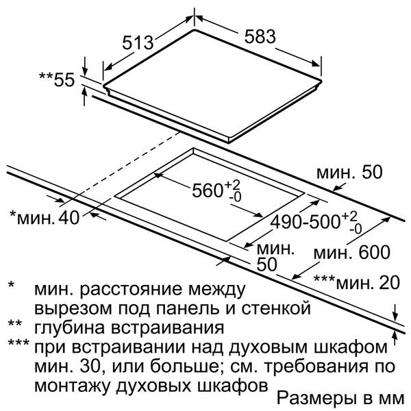 Встраиваемая индукционная панель Neff T56BD50N0 — фото 2