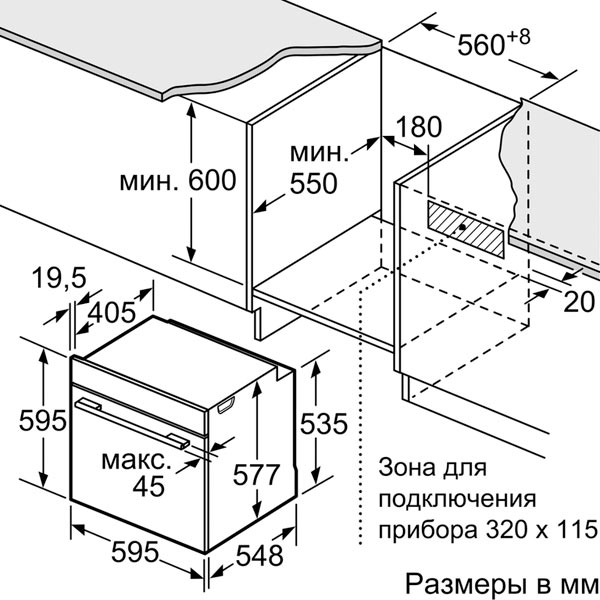 Электрический духовой шкаф Bosch HBG6750S1 — фото 2