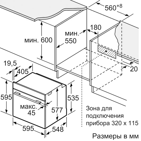 Электрический духовой шкаф Bosch HSG656RS1 — фото 2