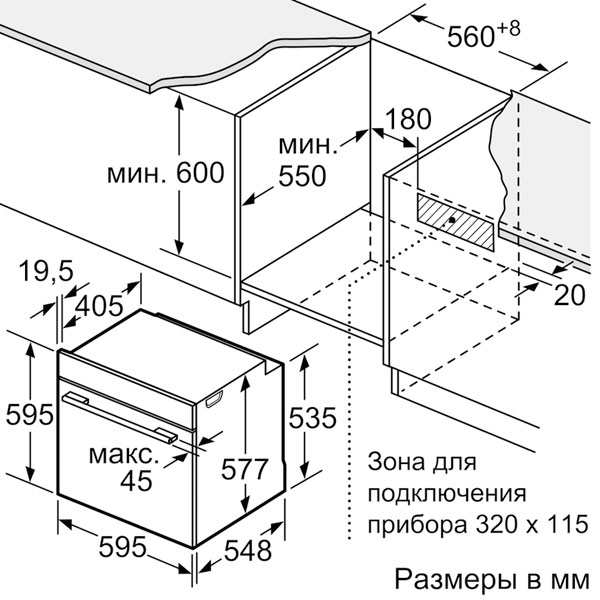 Электрический духовой шкаф Siemens HS658GXS1 — фото 2