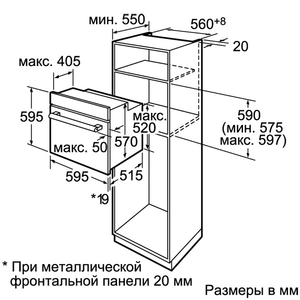 Электрический духовой шкаф Siemens HB23GB641R — фото 3