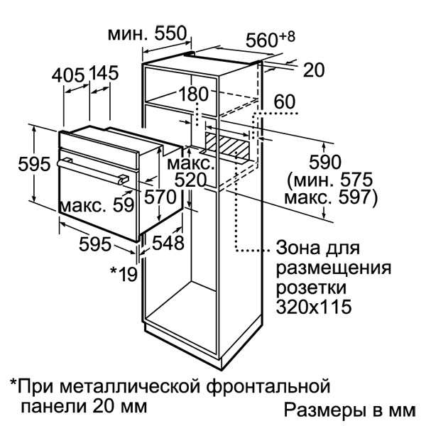 Электрический духовой шкаф Bosch HBG33U350 — фото 3