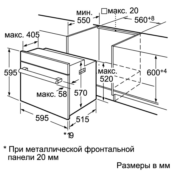 Электрический духовой шкаф Bosch HBB43C452E — фото 4