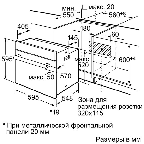 Электрический духовой шкаф Siemens HB78GU670 — фото 3