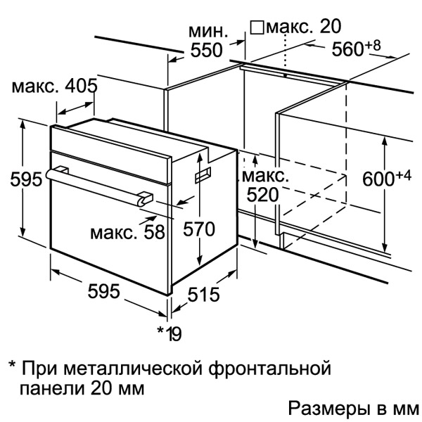 Электрический духовой шкаф Bosch HBG42R450E — фото 4