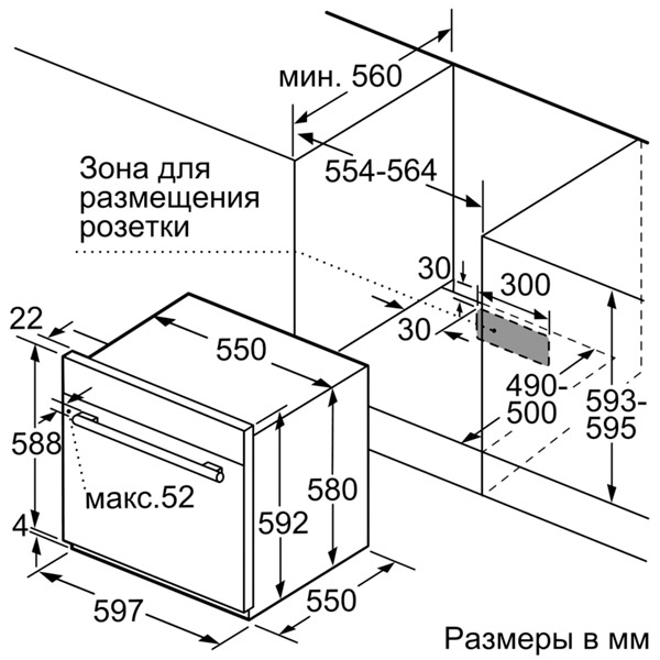 Газовый духовой шкаф Bosch HGN10G050 — фото 4