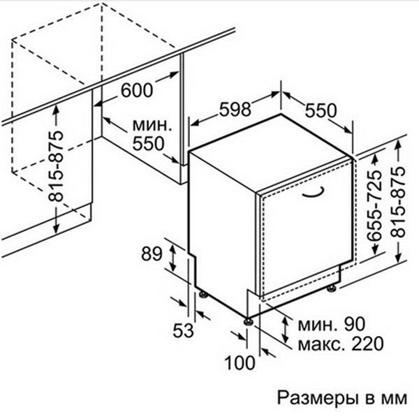 Встраиваемая посудомоечная машина 60 см Bosch SMV87TX00R — фото 3