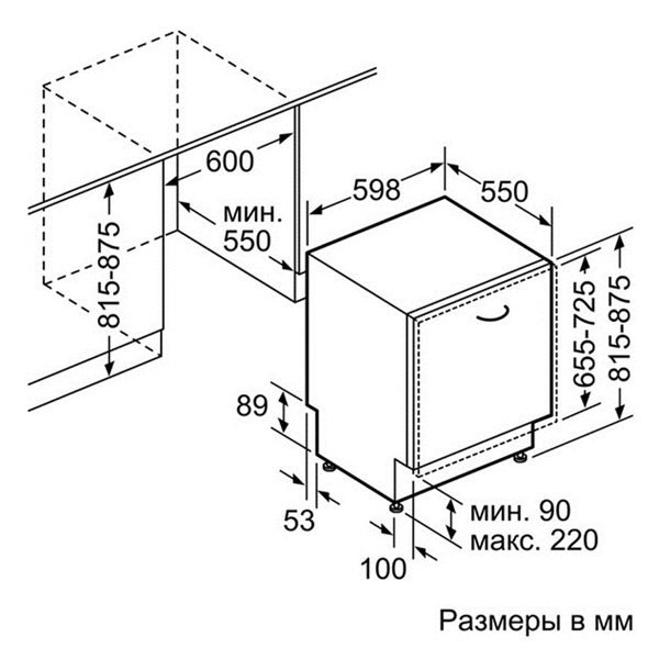 Встраиваемая посудомоечная машина 60 см Bosch SMV88TX00R — фото 2