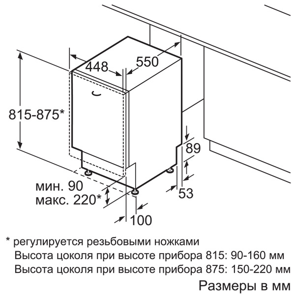 Встраиваемая посудомоечная машина 45 см Siemens SR64E003RU — фото 4