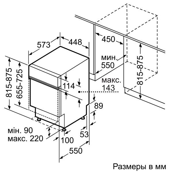 Встраиваемая посудомоечная машина 45 см Bosch Silence Plus SPI50X95RU — фото 2
