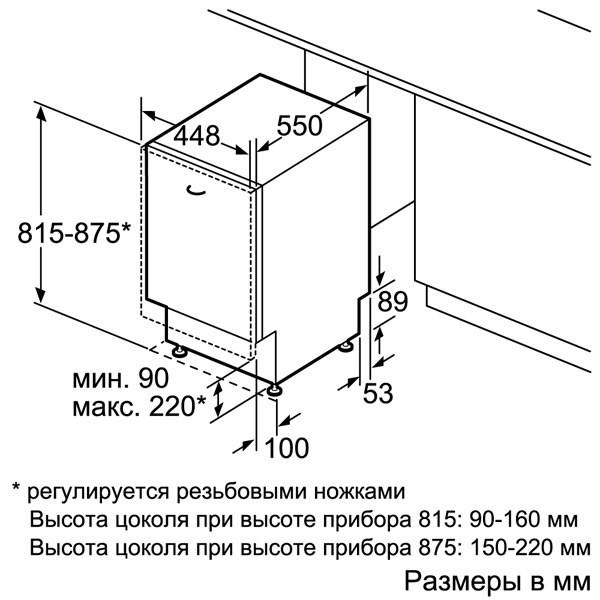 Встраиваемая посудомоечная машина 45 см Siemens SR64M001RU — фото 3