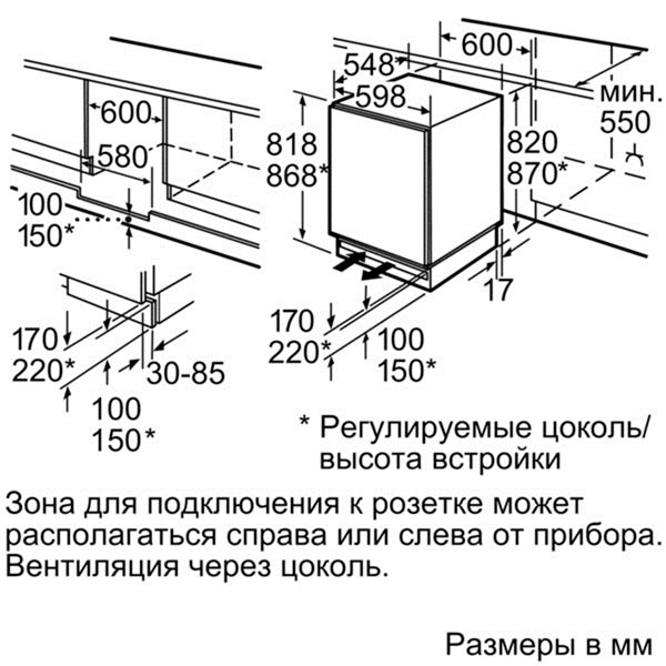 Встраиваемый холодильник однодверный Bosch KUL15A50RU — фото 2