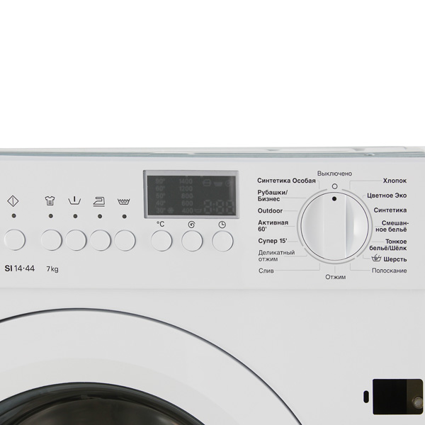 Встраиваемая стиральная машина Siemens WI 14S440 OE — фото 7