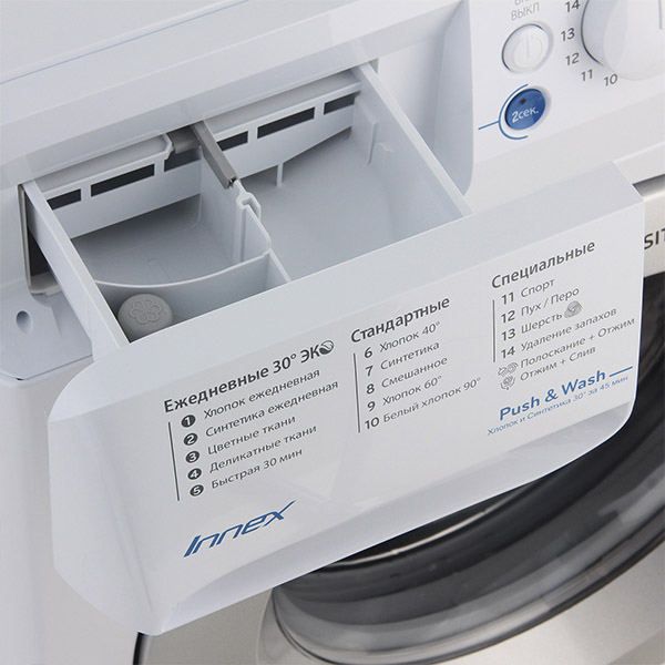 Стиральная машина Узкая Indesit BWSB 51051 S — фото 6