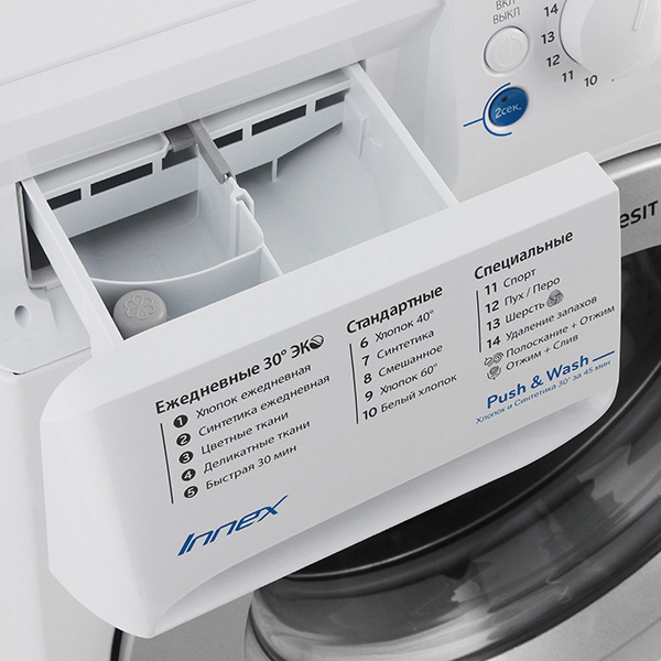 Стиральная машина Узкая Indesit BWSA 71052 L S — фото 3