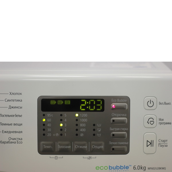 Стиральные Машины Самсунг Wf602w2bkwq Купить