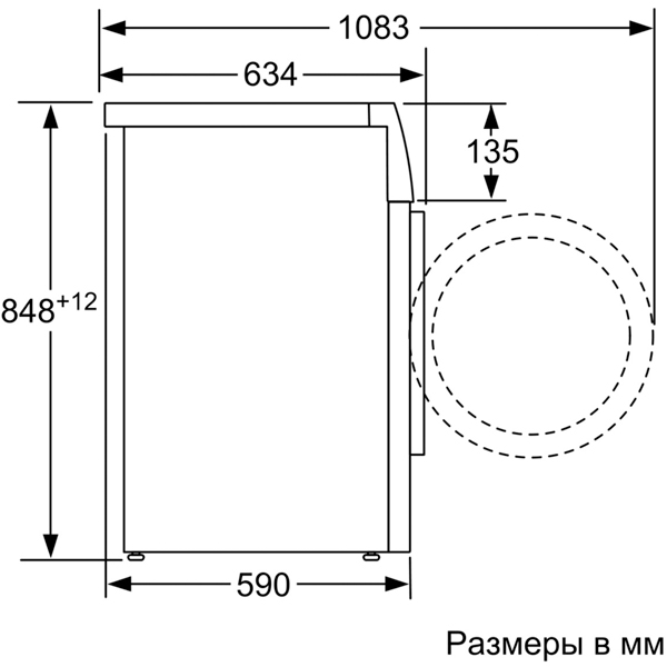 Стиральная машина Стандартная Bosch HomeProfessional WAY3272MOE — фото 2