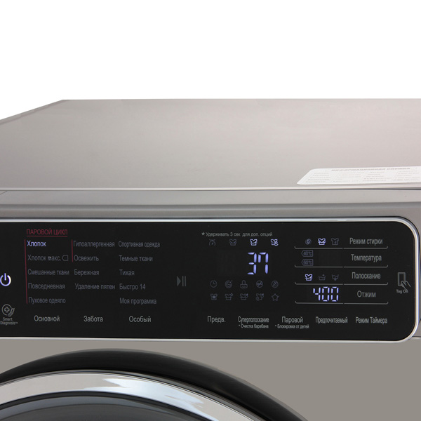 Стиральная машина Стандартная LG F14U1JBS6 — фото 2