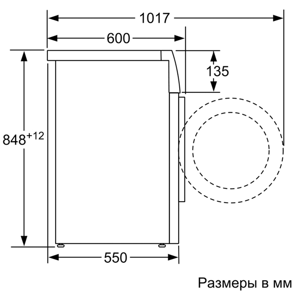 Стиральная машина Стандартная Bosch Serie | 4 WAN24290OE — фото 2