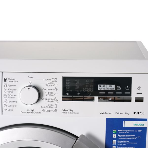 Стиральная машина Стандартная Siemens WM10S47AOE — фото 6