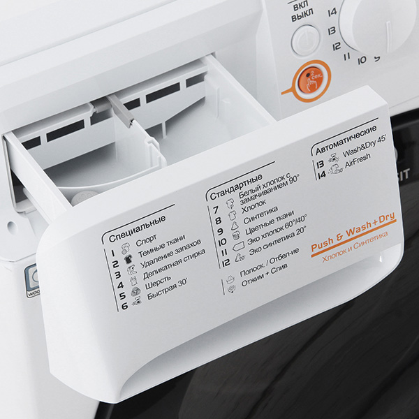 Стиральная машина с сушкой Indesit XWDA 75128X WKKK CIS — фото 3