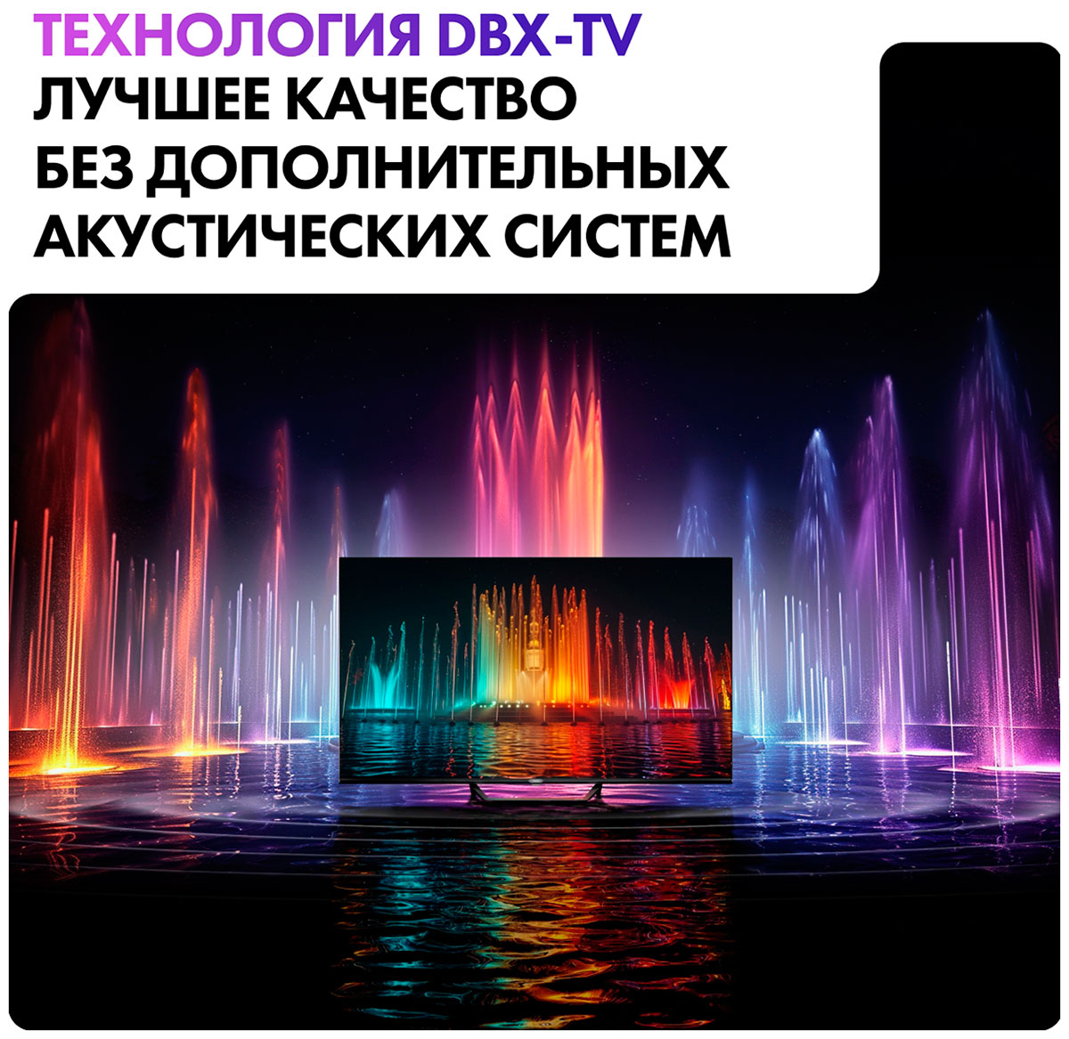 Телевизор Haier 32 Smart TV S2 Pro — фото 10