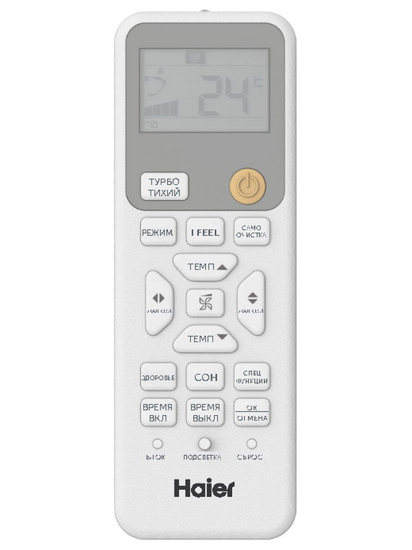 Сплит-система Haier AS25HPL2HRA — фото 6
