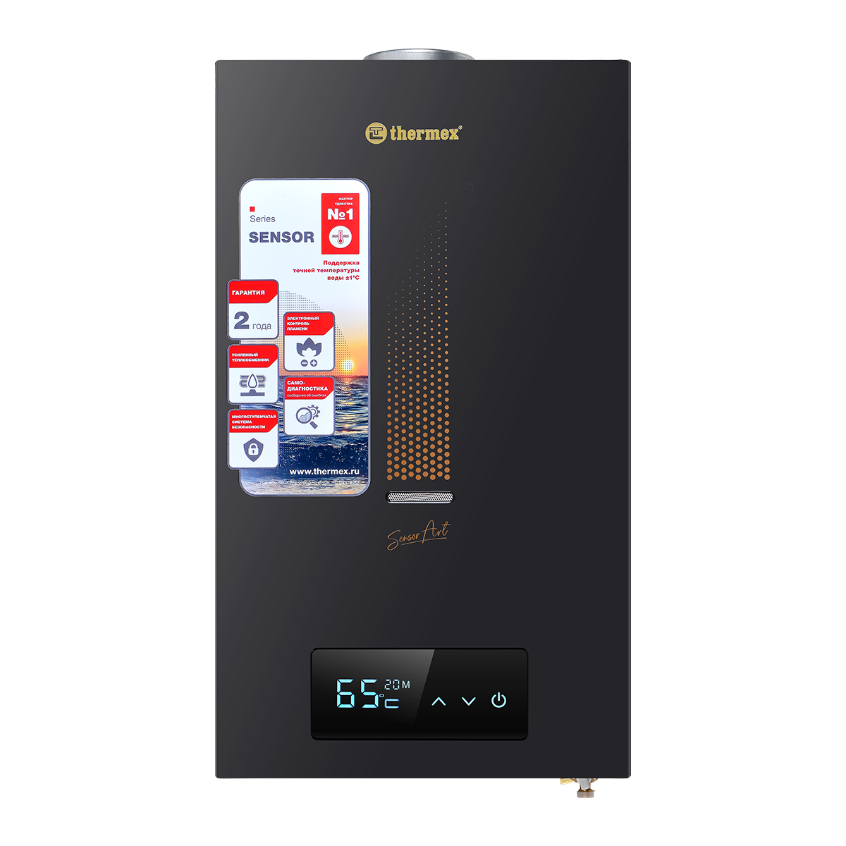 Газовая колонка THERMEX S 20 MD (Art Black)