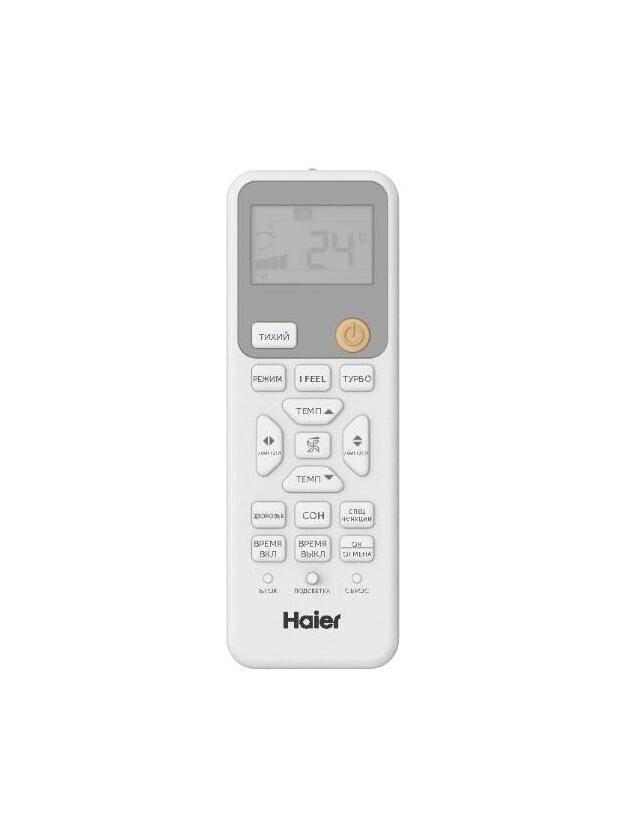 Сплит-система Haier HSU-18HPL203/R3 — фото 7