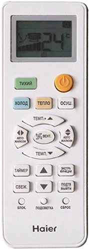 Сплит-система Haier AS18TT5HRA — фото 4