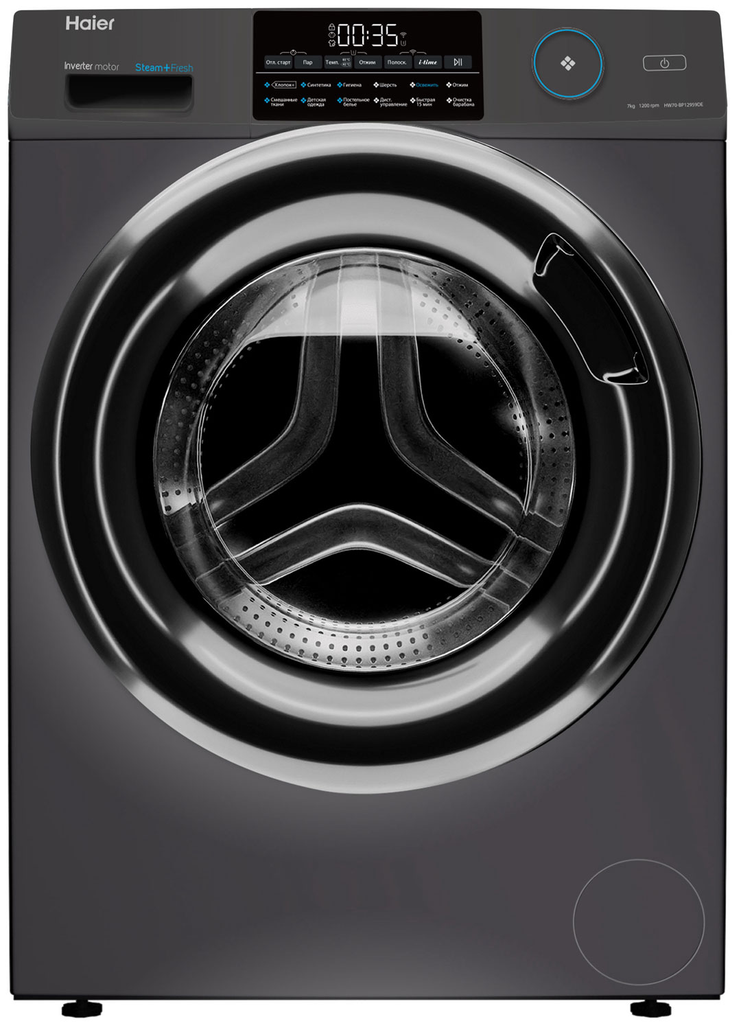 Стиральная машина Haier HW70-BP12959DE