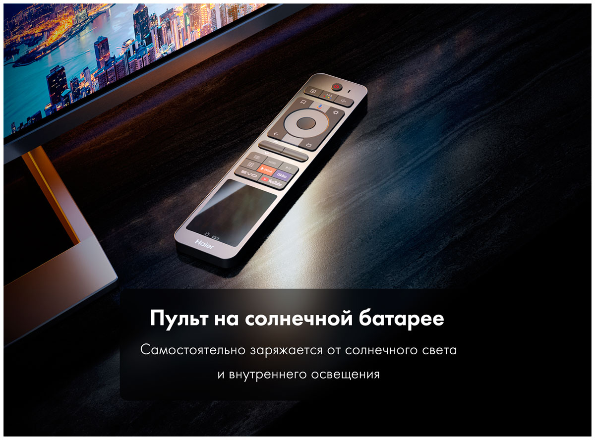 Телевизор Haier 75 Mini LED — фото 11
