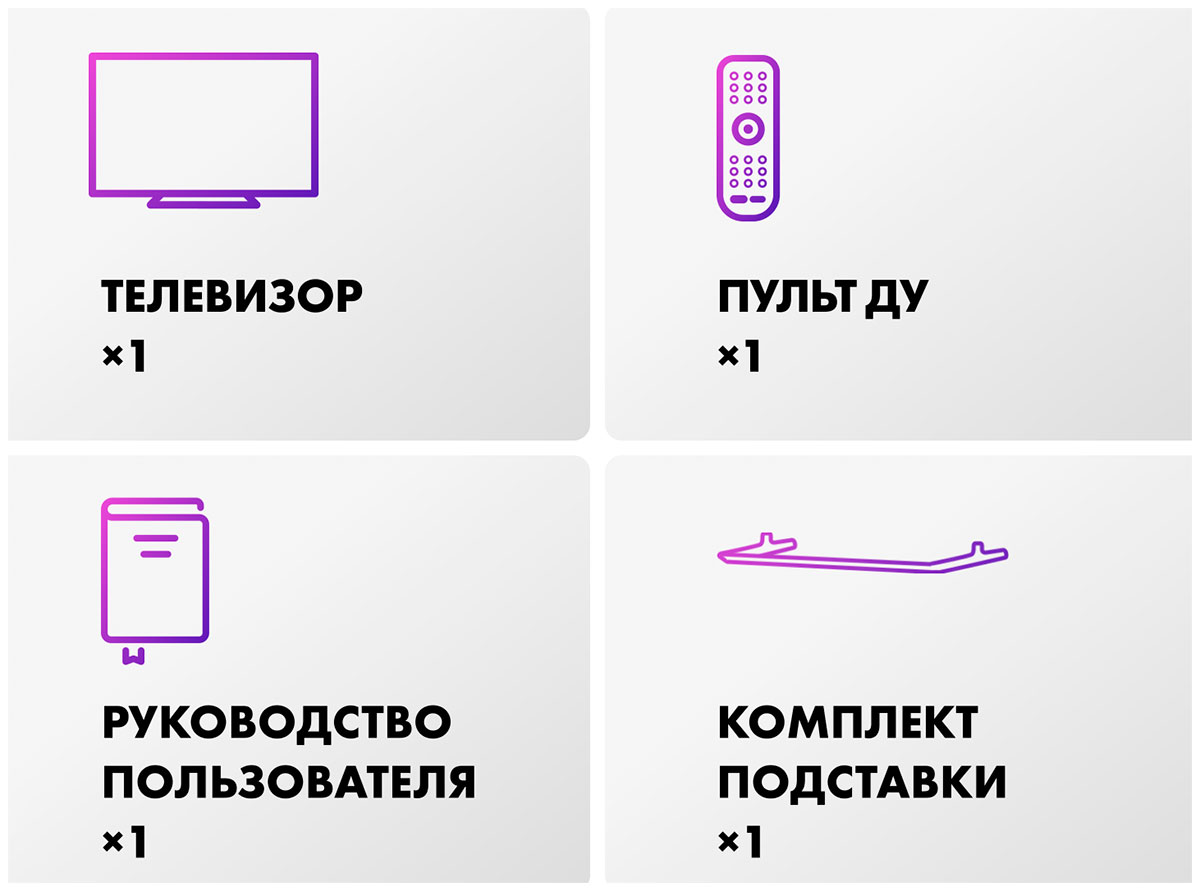 Телевизор Haier 75 Mini LED — фото 12