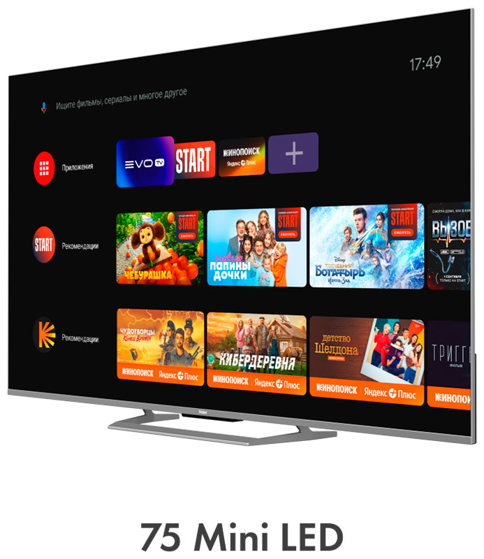 Телевизор Haier 75 Mini LED — фото 14