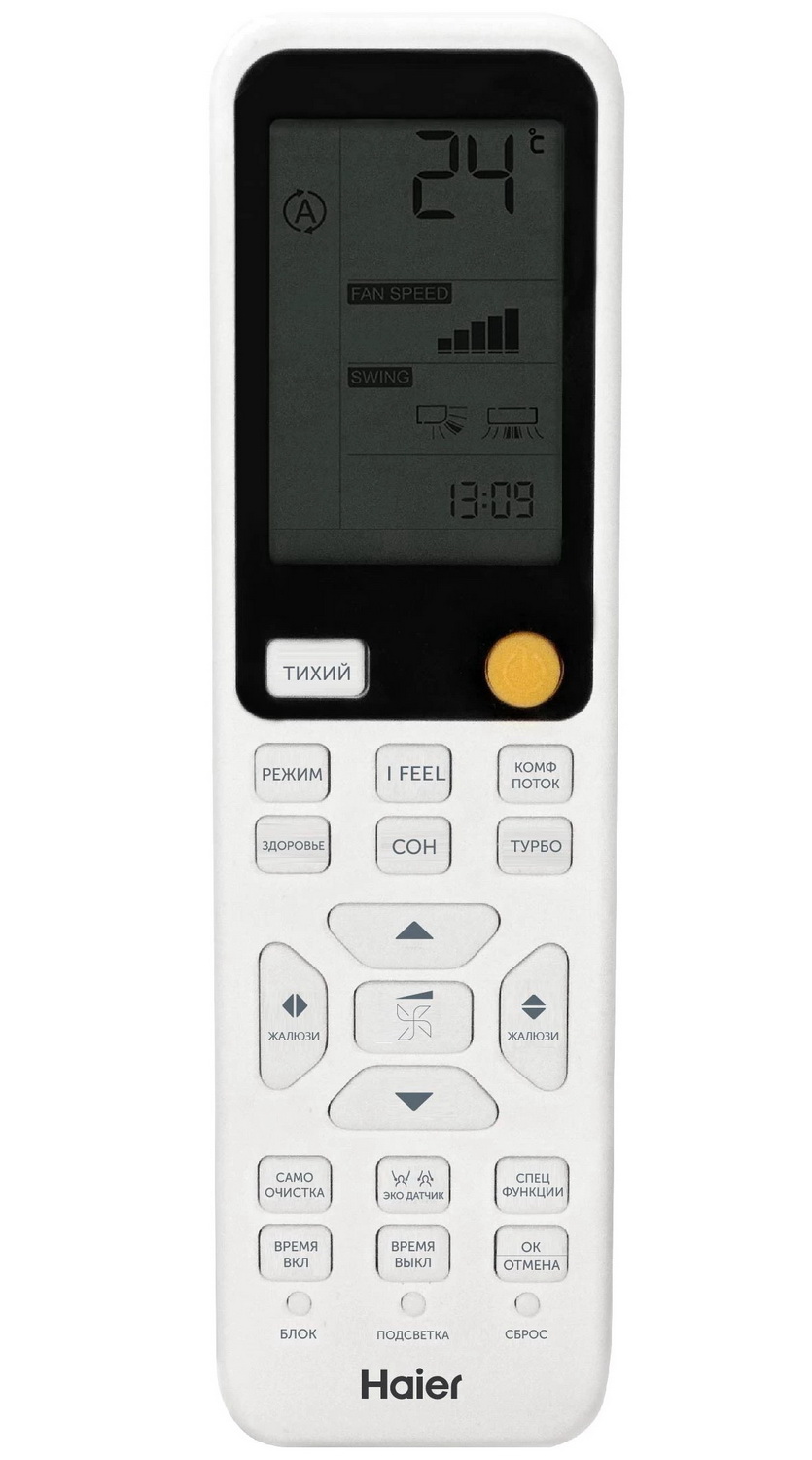 Сплит-система Haier HSU-18HFF103/R3-W — фото 9