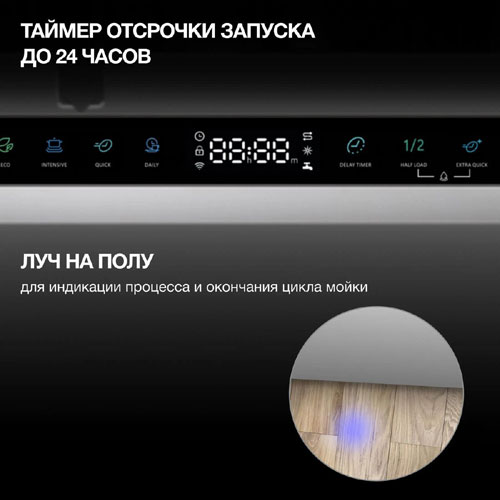 Посудомоечная машина встраив. Hyundai HBD 645 — фото 31