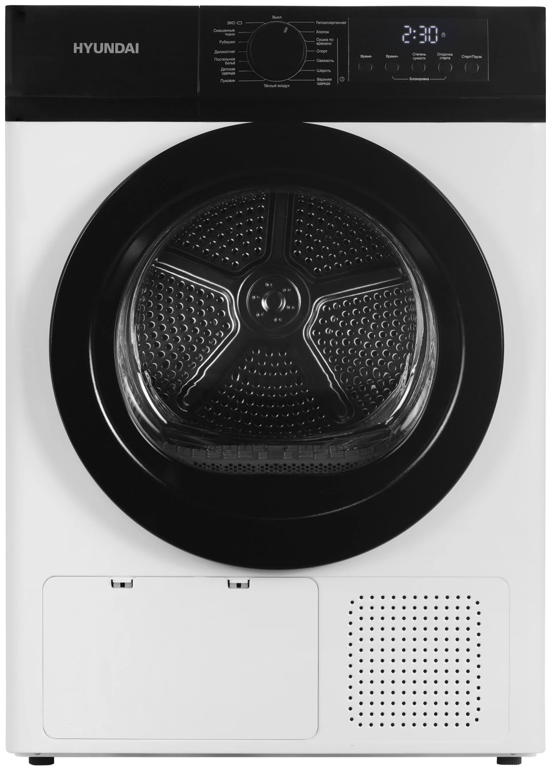 Сушильная машина Hyundai DFE9415