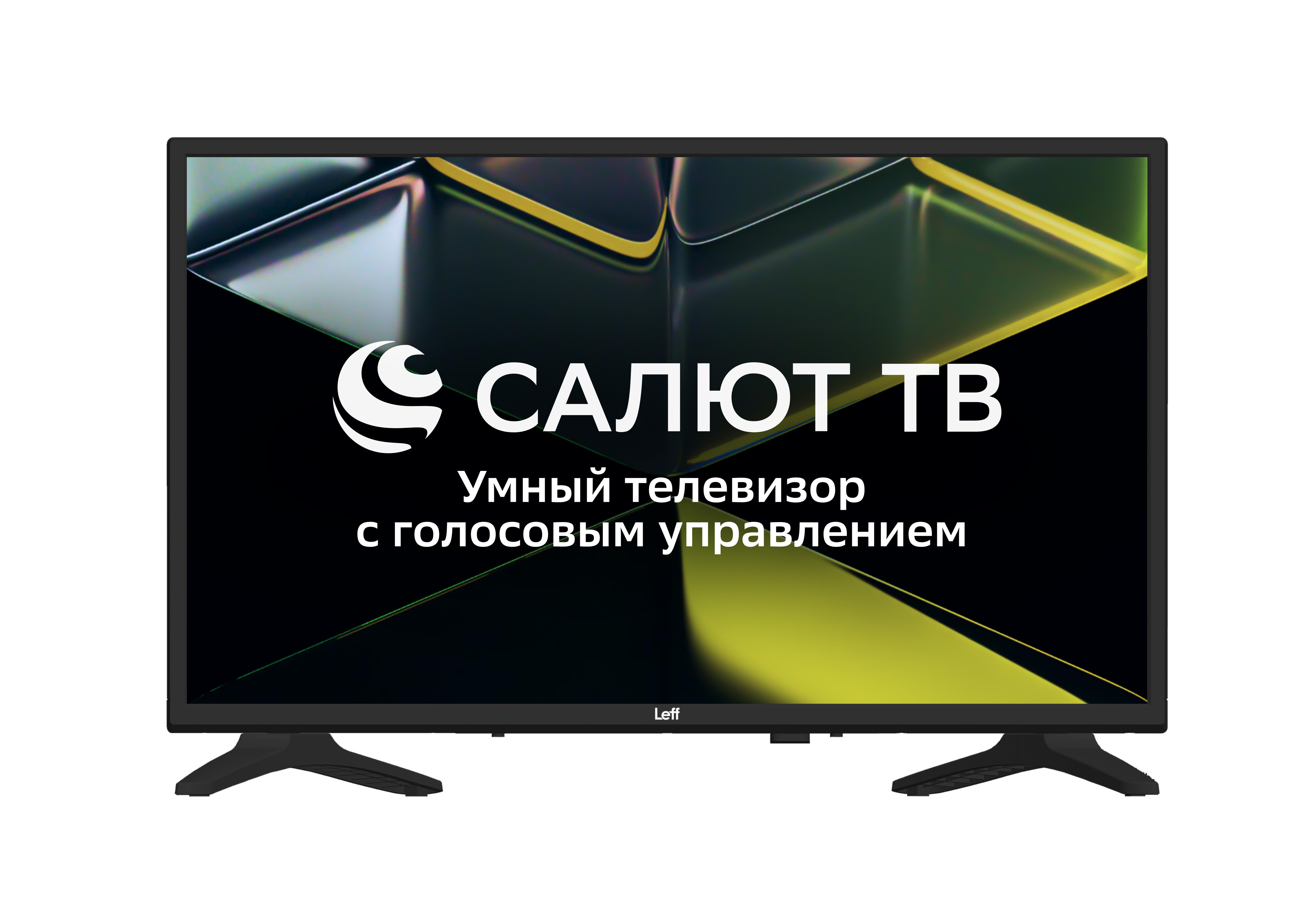Телевизор 32" DLED HD SALUT SMART 32H690T LEFF