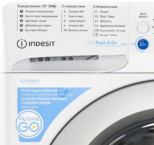 Стиральная машина Indesit BWSA 6109 WWV RU — фото 2