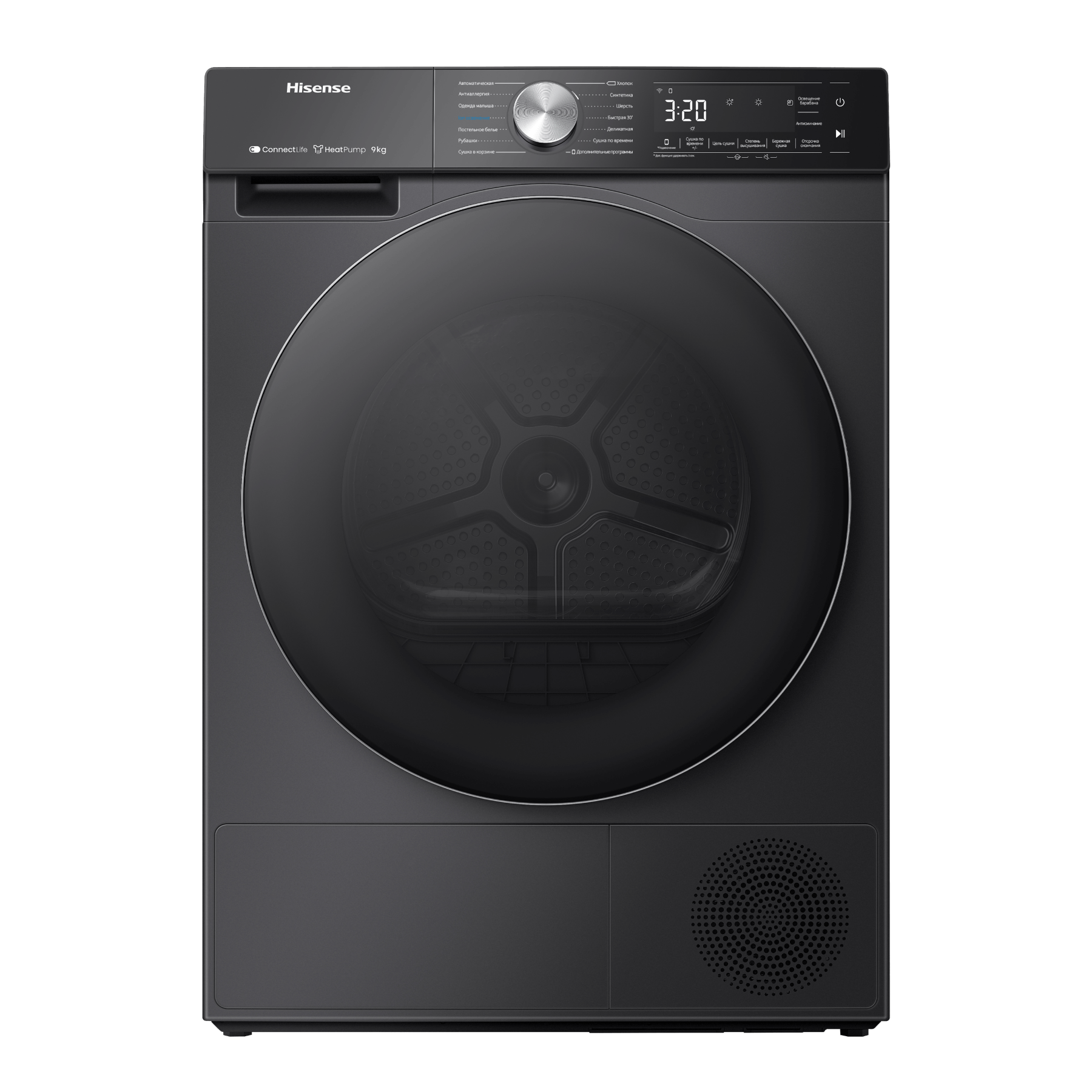 Сушильная машина Hisense DH5S902UB2