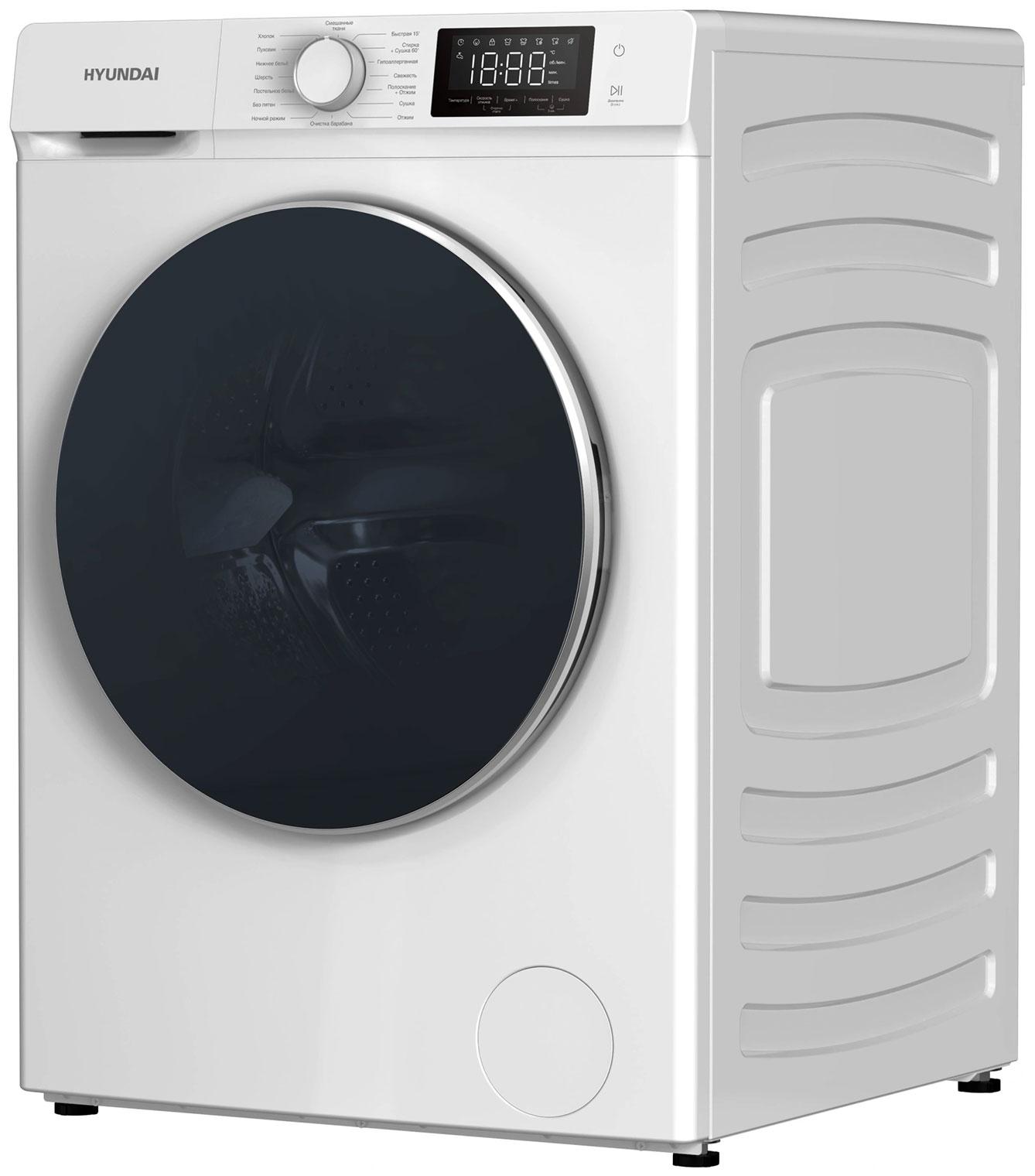 Стиральная машина Hyundai WFD9212 (с сушкой) белый — фото 2