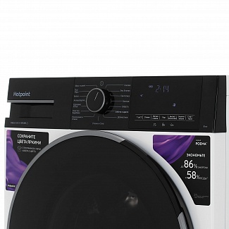 Стиральная машина Hotpoint WSH 8291 VBX класс: A загр.фронтальная макс.:8кг белый инвертер — фото 2