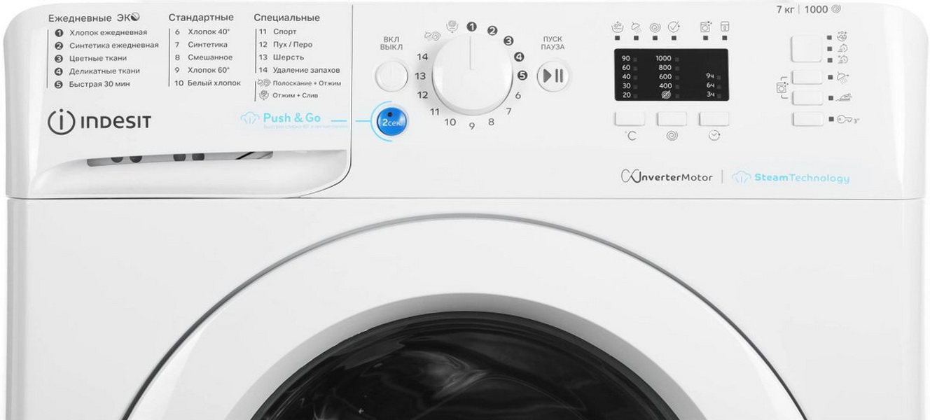 Стиральная машина Indesit BWSA 7109 WWV RU — фото 2