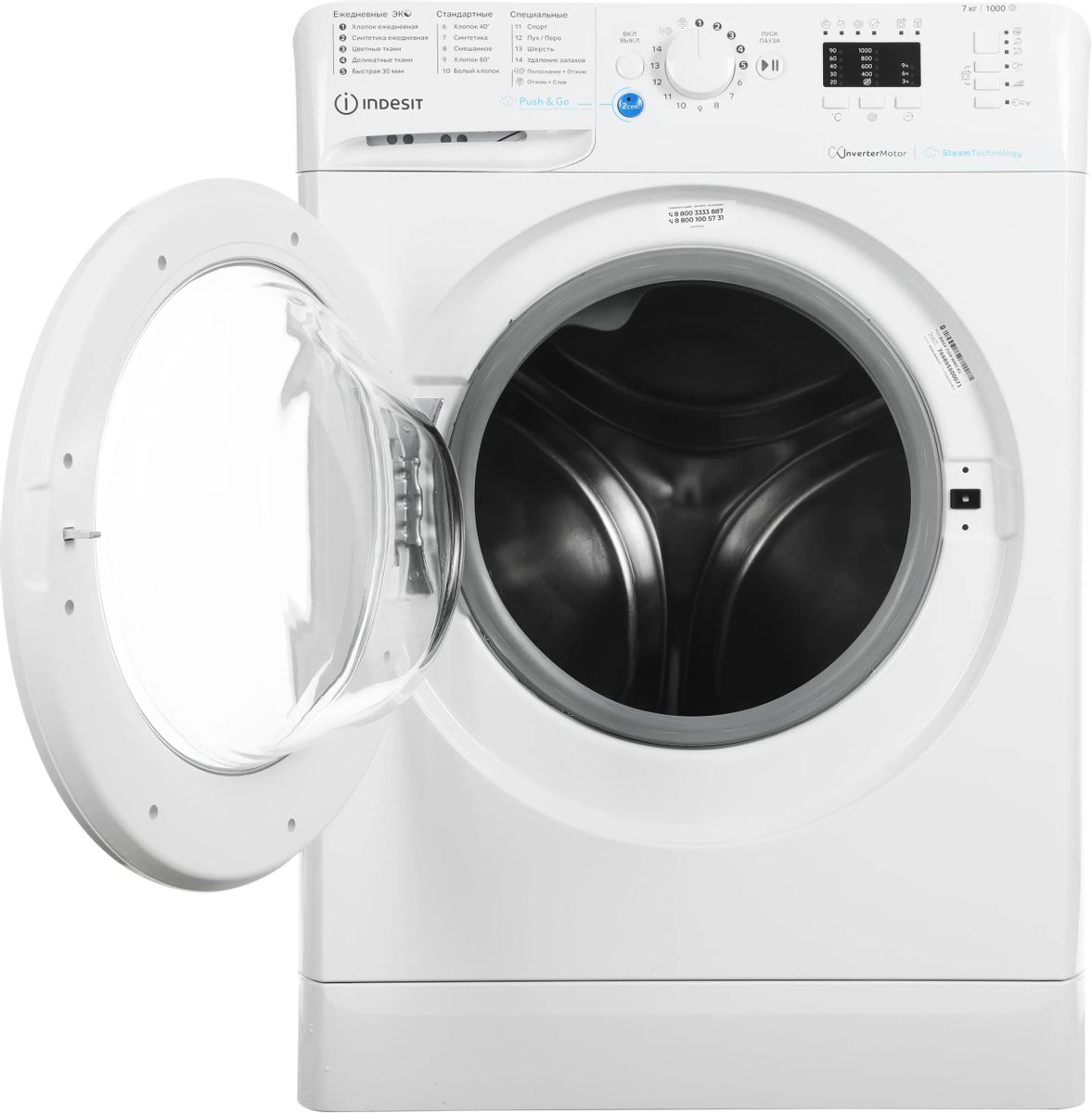 Стиральная машина Indesit BWSA 7109 WWV RU — фото 3