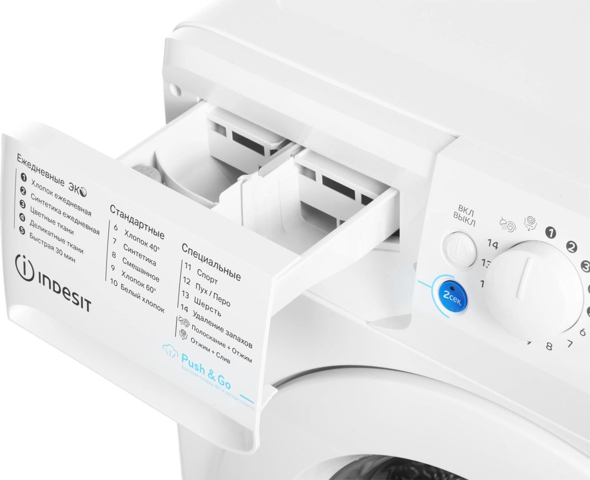 Стиральная машина Indesit BWSA 7109 WWV RU — фото 8