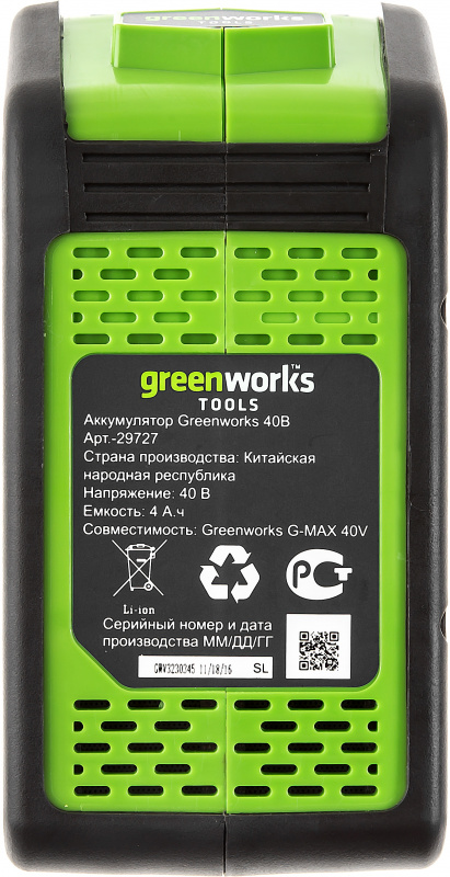 Триммер электрический Greenworks GD40BCK4 аккум. разбор.штан. реж.эл.:леска/нож — фото 5