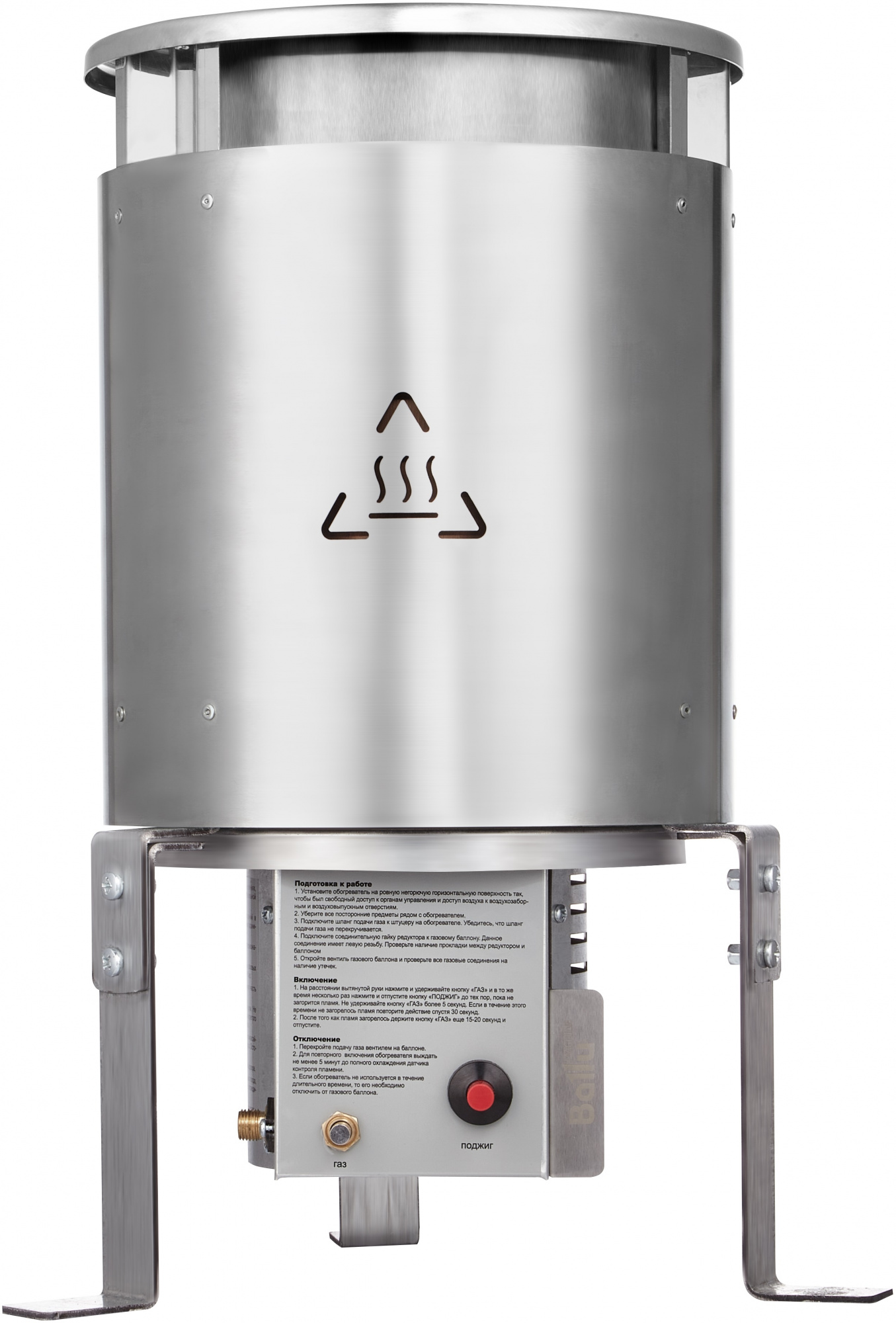 Обогреватель газовый Ballu BIGH-10